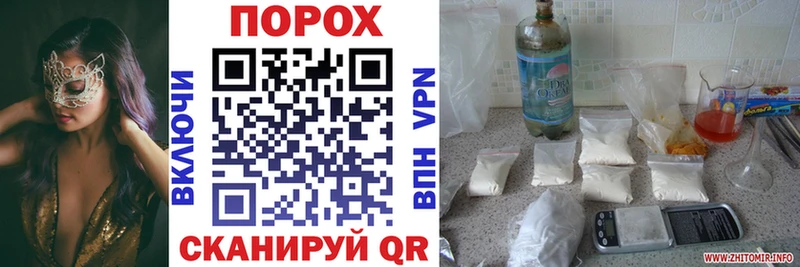 АМФЕТАМИН 97% ОМГ ОМГ вход Ессентукская