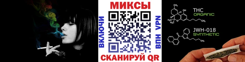 Бутират бутик  мега ONION  Ессентукская 