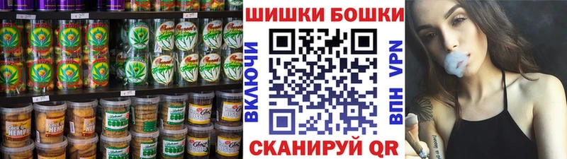 Печенье с ТГК конопля  Ессентукская 