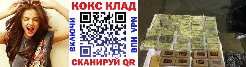 КОКАИН Колумбийский  hydra зеркало  Ессентукская  наркотики 