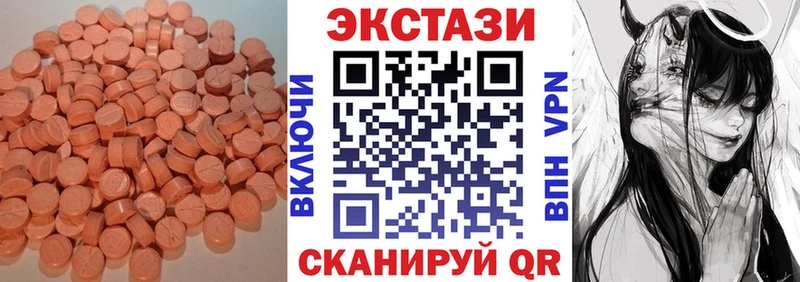 нарко площадка наркотические препараты  Ессентукская  ЭКСТАЗИ 99% 