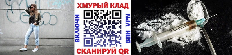 Героин VHQ  купить наркотик  Ессентукская 
