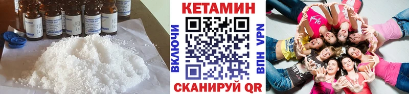 Кетамин ketamine  купить наркотик  мориарти Telegram  Ессентукская 