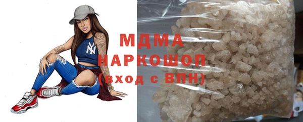 соль курить ск Пересвет