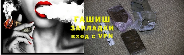 соль курить ск Вязьма