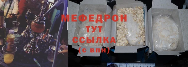 mdpv Вяземский
