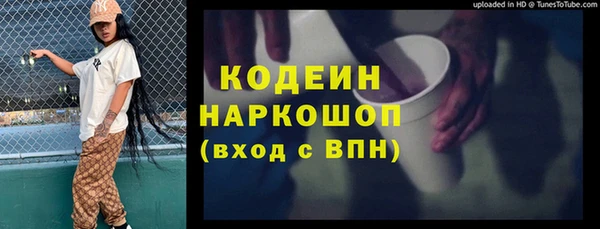 соль курить ск Вязьма