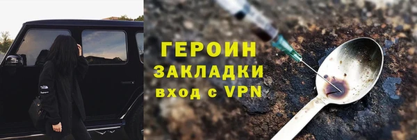 соль курить ск Вязьма