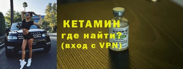 соль курить ск Вязьма