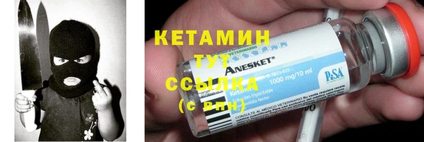 соль курить ск Вязьма