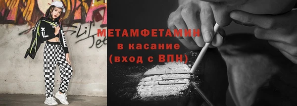 соль курить ск Вязьма