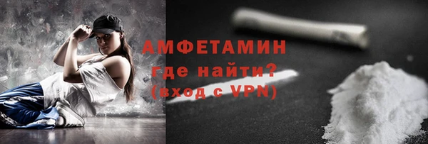соль курить ск Вязьма