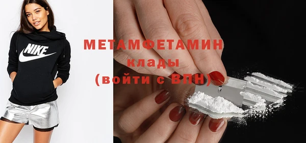 меф VHQ Вязники