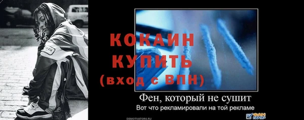 меф VHQ Вязники