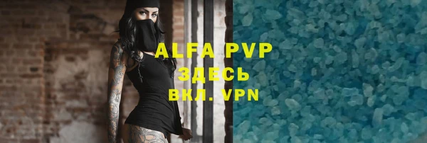mdpv Вяземский