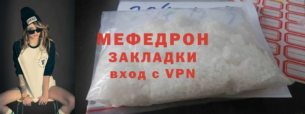 соль курить ск Вязьма