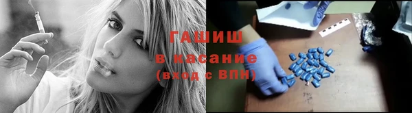 соль курить ск Вязьма