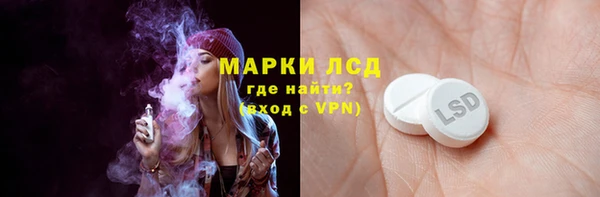 соль курить ск Вязьма