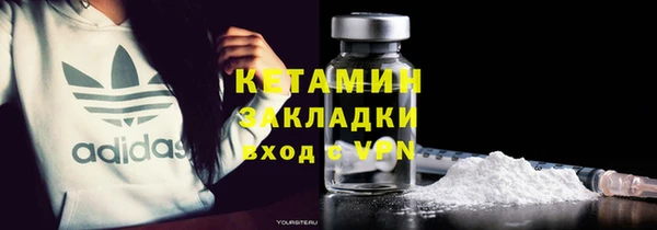 соль курить ск Вязьма