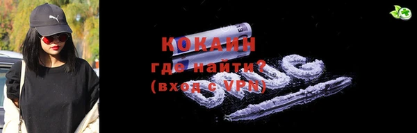 соль курить ск Вязьма