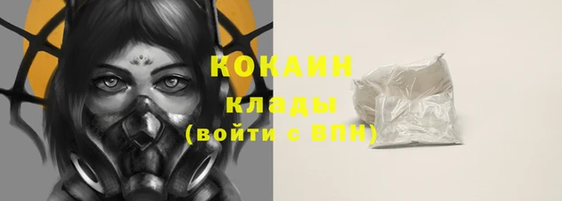 соль курить ск Вязьма