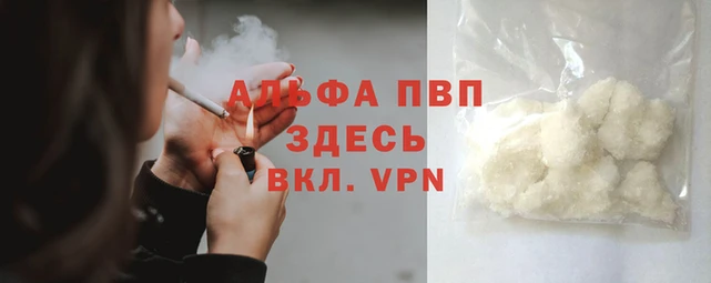 меф VHQ Вязники