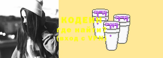 соль курить ск Вязьма