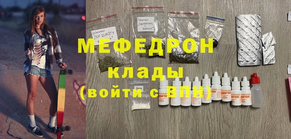 соль курить ск Вязьма