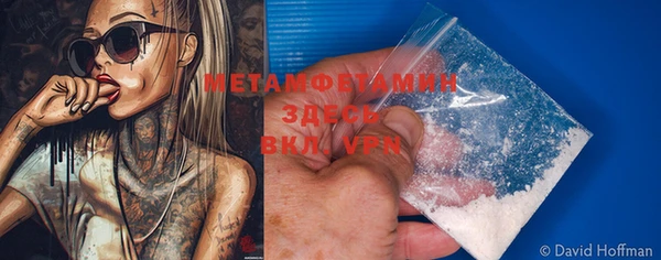 меф VHQ Вязники