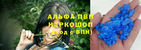 mdpv Вяземский
