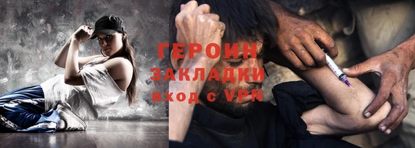 бутират Переславль-Залесский
