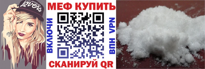 кракен как войти  Ессентукская  Меф мука 