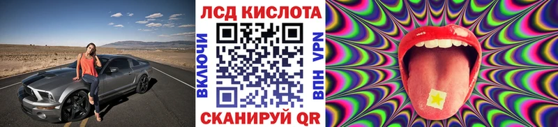 Марки NBOMe 1,5мг  Ессентукская 