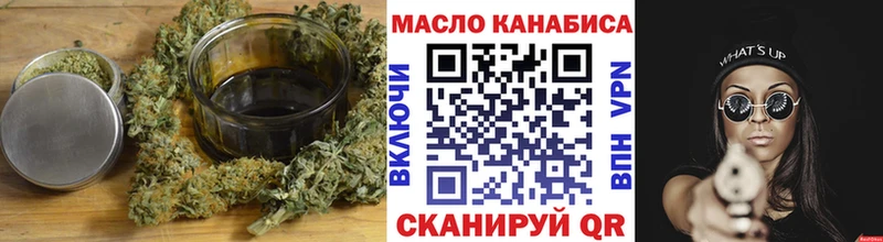 блэк спрут зеркало  Ессентукская  ТГК вейп 